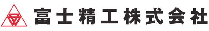 富士精工株式会社