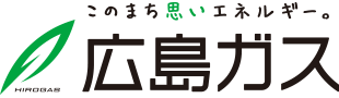 広島ガス株式会社